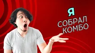 Сегодня 8 июня! Хамстер комбат Комбо карты на 5.000.000