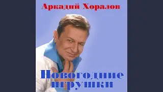 Бархатный сезон (Live)