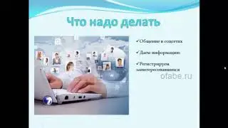 Суть работы в компании Фаберлик!