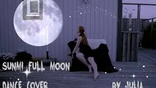 Sunmi/ 선미 - FULL MOON/ 보름달 dance cover by Julia