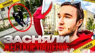 ХАЗЯЕВА ЗАСНЯЛИ ЖЕСТКОЕ ПАДЕНИЕ С САМОКАТА | Парадеевич, Кореш и Данила Горилла