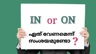 IN OR ON| SPOKEN ENGLISH CLASS IN MALAYALAM