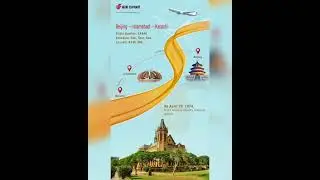 Air China starts Flights for Pakistan #youtube #youtubeshorts #ytshorts