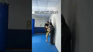 Как угомонить на улице