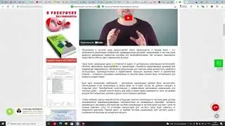 Как настроить цели Яндекс метрика. Пошаговая инструкция, СУПЕР ЛЕГКАЯ НАСТРОЙКА, поймет новичок!