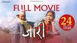 JAARI (FULL MOVIE) - DAYAHANG RAI, MIRUNA MAGAR, RAM BABU GURUNG, UPENDRA SUBBA | NEPALI MOVIE