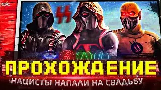 ПЕРВАЯ ИГРА ПО СЕРИАЛУ ФЛЭШ  - ПРОХОЖДЕНИЕ! НАЦИСТЫ НА СВАДЬБЕ БАРРИ АЛЛЕНА! / Crisis on Earth One