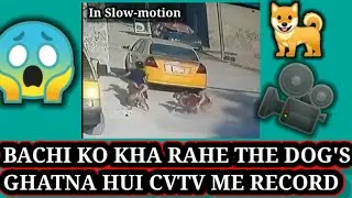 GHATNA CCTV 😰MEIN RECORD NAHI HOTI TOH KOI YAQEEN NAHI KARTA 😲