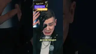 Орлов высказался 😨  Сергей Орлов   САМОЗВАНЕЦ   Stand Up Концерт 