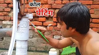 कोल पेंट कर दिया आज😊