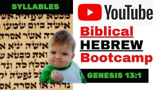 Secret to Reading Hebrew: Syllables Lesson Gen. 13.1 - Biblical Hebrew with David