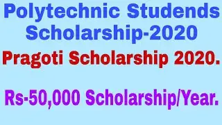 Polytechnic Scholarship // Pragoti Scholarship 2020 // Money earning best apps 2020