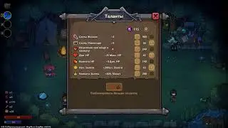 Magicraft -2