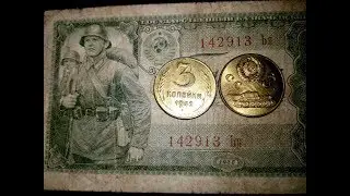Странная монета 3 копейки 1942 года с танком Т 34 85 самым массовым танком в мире нумизматика СССР