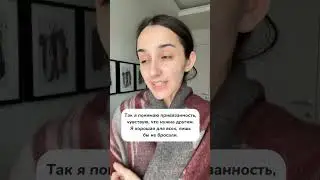 Природа раздражения🫣😣 