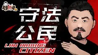 2494冬哥辣评：下：青岛打人事件VS我朋友的“寻衅滋事”。复盘青岛打人女事件我的个人看法（下）