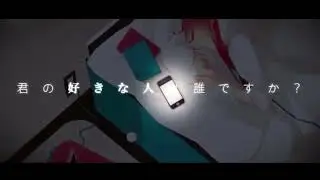 【Kumoshi】Interviewer (インタビュア)【歌ってみた】