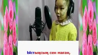 Мамамның мерекесі. Караоке (плюс)