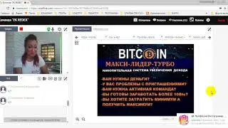 Информационная встреча 06.10.2017 RedeX КАК ЗАРАБОТАТЬ ПО СИСТЕМЕ  КОМАНДОЙ ЕК  ОТ 40 000 $