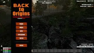 Вайп на сервере! МОД: Back to Origin