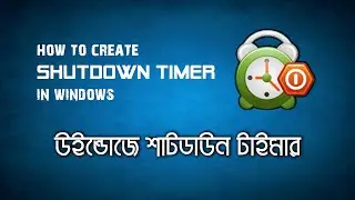 How To: Make a "Shutdown Timer" on windows 10 / 8 /7