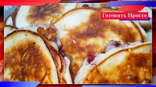 Оладьи с брусникой. Как приготовить?