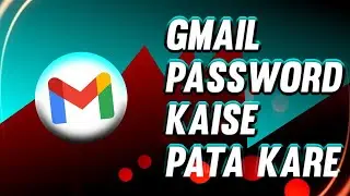 Gmail Ki Password bhul Gaya To Kaya Kare 2023 || Gmail ki password kaise pata kare |