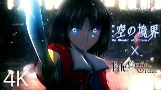 [4K] Fate/Grand Order x Kara no Kyoukai the Garden of Order -Revival- CM