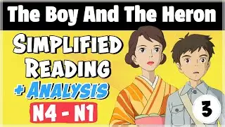 Learn Japanese with Ghibli: The Boy and the Heron #3 📖 N4 to N1 Reading, Listening, Pronunciation