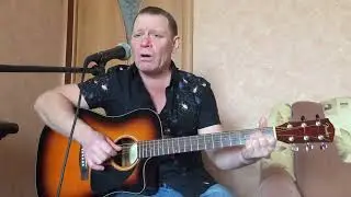 ДИНАМИК / В. КУЗЬМИН - ТЕРЯЮ ТЕБЯ / Кавер - Олег Хлопников