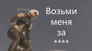Cмешные моменты PUBG #2