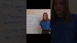 Признаки адекватного парня #егэобществознание #егэподготовка #обществознание #егэобщага