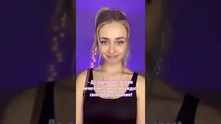POV: Королева. Часть 1 | Queen. Part 1