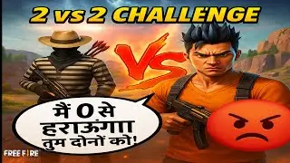 Ego Mein Gali Dene Wala Banda 2v2 Mein Ro Pada 💀🔥 | Kaha Tha 0 Se Harayunga 😏