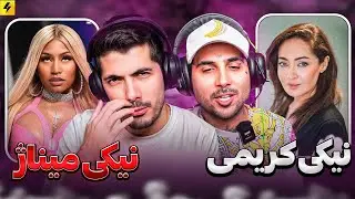 کراش های هم اسم با فرشاد سایلنت