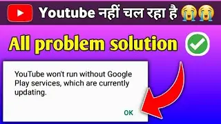 youtube won't run without google play services which are not currently updating supported by device