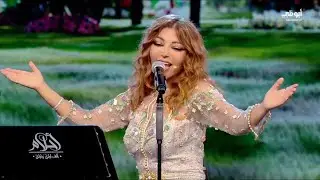 Samira Said - Hawa Hawa - Live | سميرة سعيد - هوا هوا - احلام الف ليلة وليلة