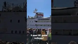 9 мая 2023 г.
