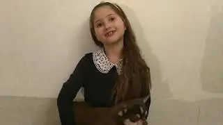 Левкина Елизавета, 7 лет. "Собаке Качалова" Сергей Есенин