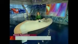 Первый канал - Заставка Другие Новости (2008 - 2011)