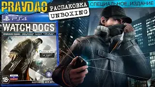 PRAVDAO 