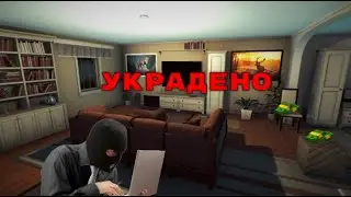 УКРАЛ ДОРОГУЮ КАРТИНУ | ПРОХОЖДЕНИЕ Thief Simulator #14 #thiefsimulator