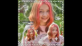 Эдит для ~ Софы Майер~