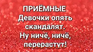 Дневник приёмной мамы/Обзор.