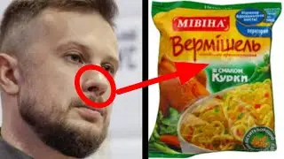 Патриот Украиньі VS Мівіна!
