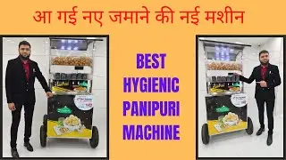 real beverage || आ गई नए जमाने की नई मशीन || BEST HYGIENIC PANIPURI MACHINE ||