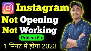 How to fix Instagram app is not opening problem 2023 | Instagram auto back problem | Instagram bug