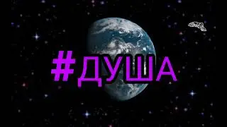 ДЛЯ ТЕХ, КТО В ТЕМЕ #осознанность #духовное развитие #путь