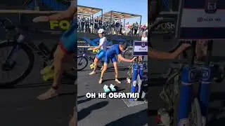 He dropped his bike... but the result amazed everyone 