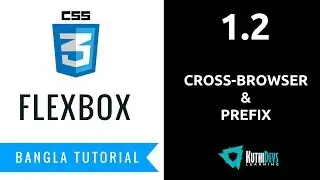 1.1 - Cross-browser & Prefix | FlexBox Bangla Tutorial